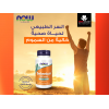 NOW SELENIUM 200 MCG ( SELENIUM ELEMENTAL ) 90 VEG CAPSULES